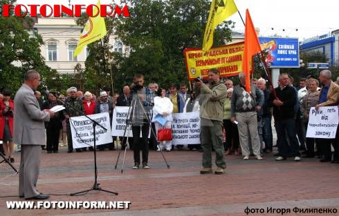 Кировоградские чернобыльцы объявили бессрочную акцию протеста (ФОТО)